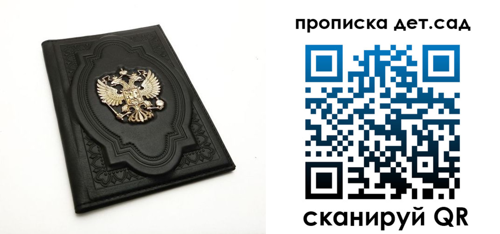 регистрация в Богдановиче