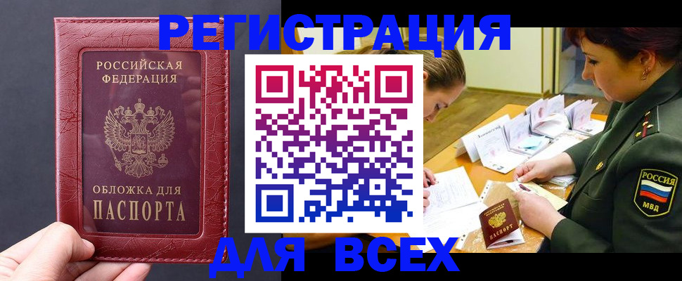 временная регистрация собственник в Богдановиче