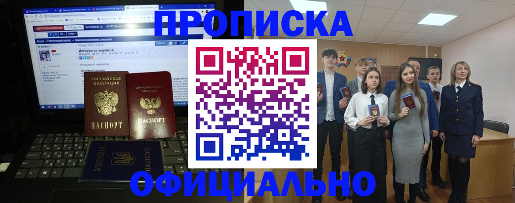 временная регистрация адрес в Богдановиче