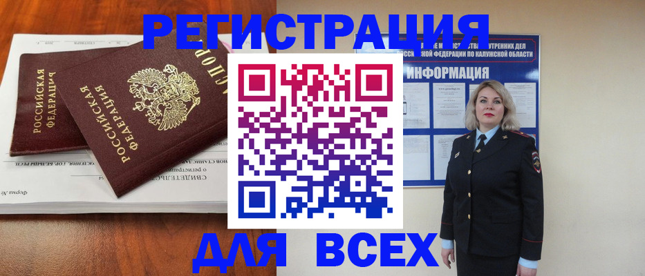 регистрация для дет. сада в Богдановиче