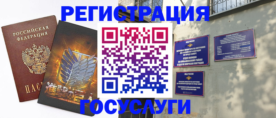 прописка 2025 в Богдановиче